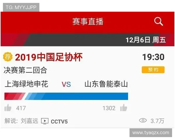 直播吧打造体育资讯与球迷社区直播互动新生态发展趋势全景解析